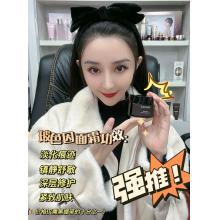 RECESKY 玻色因面霜（正装）30g/瓶 290元 